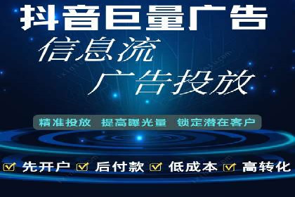 百度竞价账户托管成功故事：从零到一的飞跃