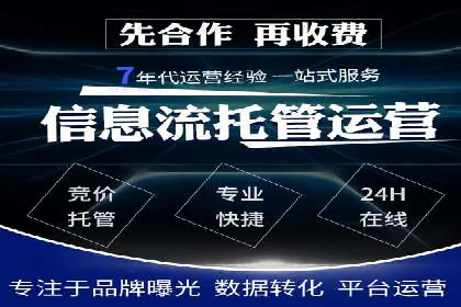 SEM托管实战案例：助力企业品牌形象塑造