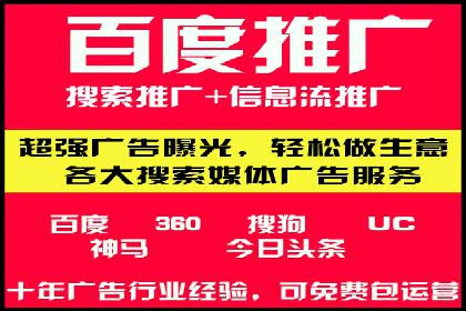 推广竞价中的关键词选择与优化——案例分析